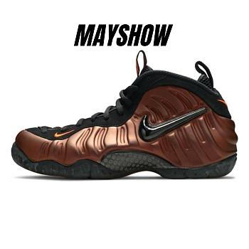 Nike Air Foamposite Pro Color Shift - 624041-800